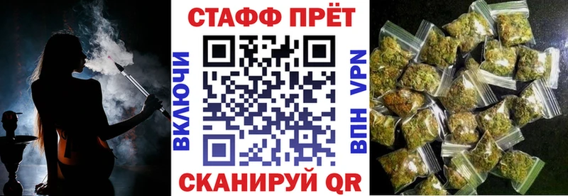 Как найти наркотики Белый Каннабис Меф Псилоцибиновые грибы ГАШИШ Амфетамин КОКАИН A PVP