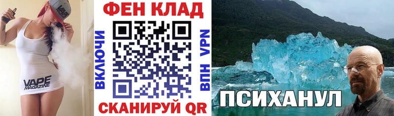 где купить наркоту  Белый  АМФЕТАМИН Premium 