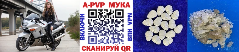 A PVP крисы CK  Белый 