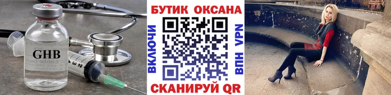 БУТИРАТ вода shop какой сайт Белый