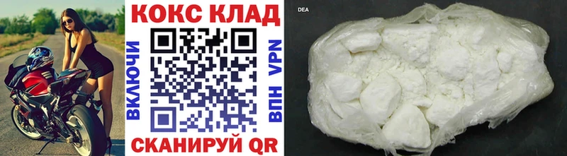 Cocaine Эквадор  закладки  Белый 