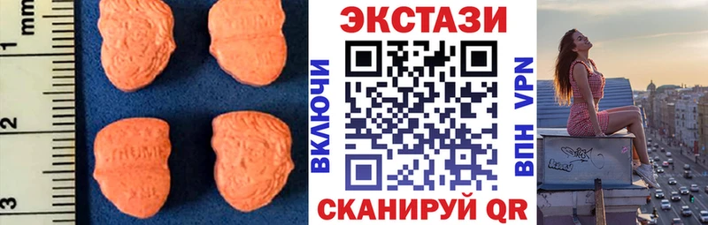 Ecstasy 280 MDMA  магазин    Белый 