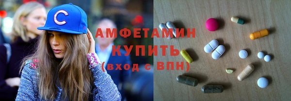 MDMA Абаза