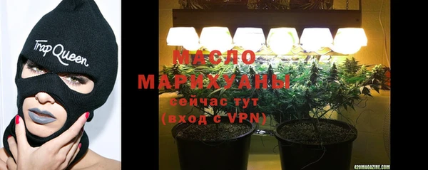 MDMA Абаза