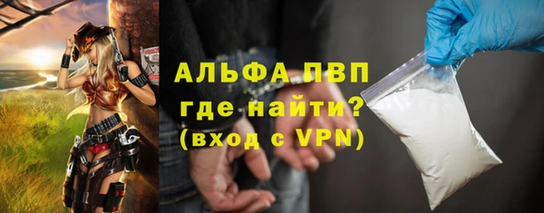 амфетамин Саяногорск