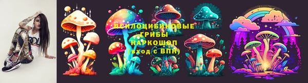 MDMA Абаза