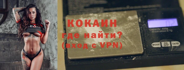 кокаин колумбия Абдулино