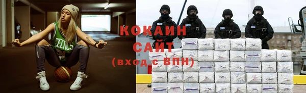 MDMA Абаза