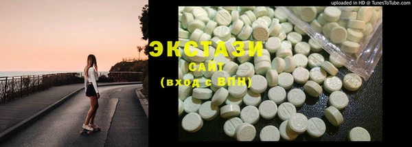 MDMA Абаза