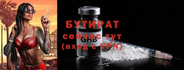 MDMA Абаза