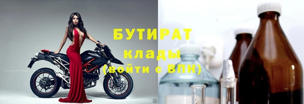 MDMA Абаза