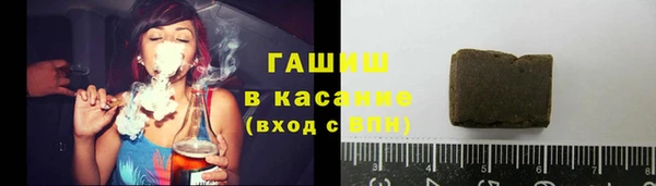 MDMA Абаза