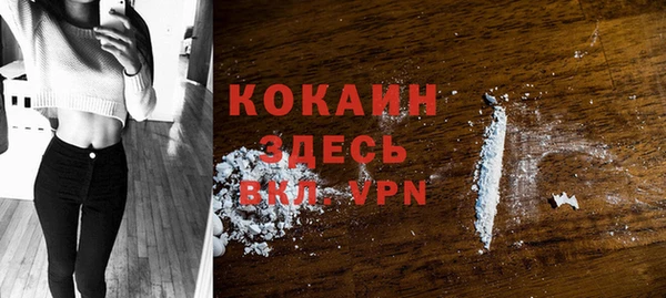 кокаин колумбия Абдулино