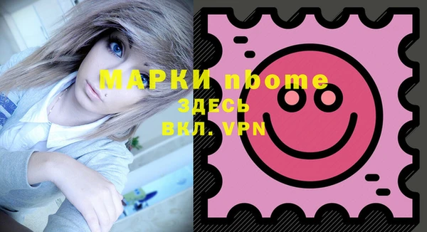MDMA Абаза