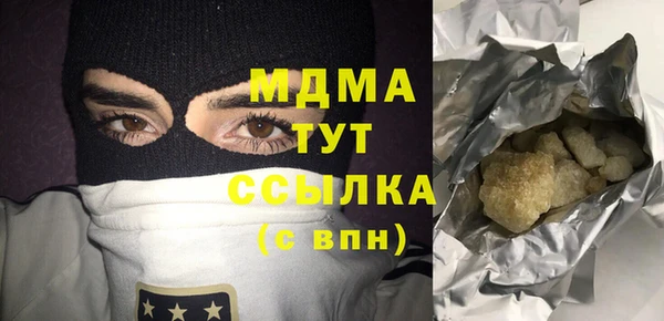 бутик Рославль