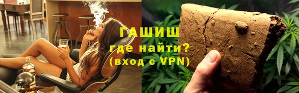 ALPHA PVP Сафоново