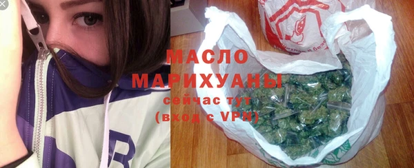MDMA Абаза