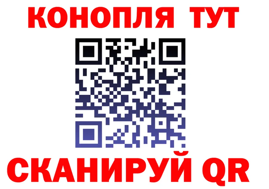 ГАШ Изолятор ССЫЛКА мориарти блэк спрут Белый