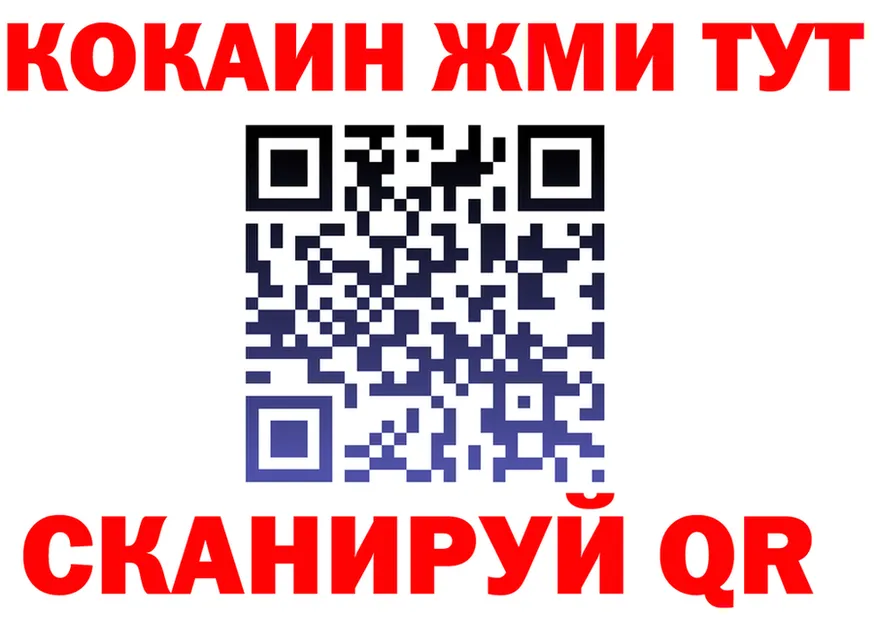 КОКАИН Fish Scale сайт маркетплейс MEGA Белый