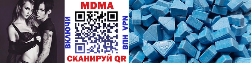 купить   Белый  ссылка на мегу вход  МДМА кристаллы 