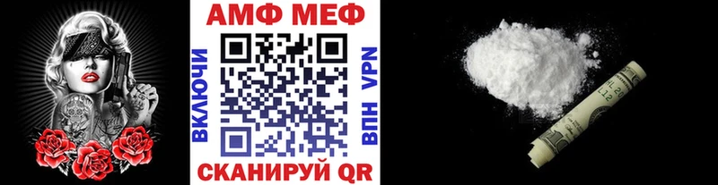 блэк спрут   Белый  Первитин витя  где купить наркоту 