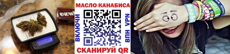 кракен ссылки  Белый  ТГК концентрат 